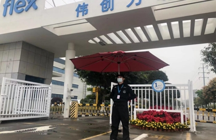 偉創力（珠海）工業園