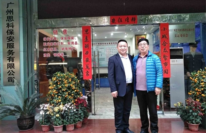原第二炮兵招待所所長王保健（右）視察楒科保安，并與董事長張小合合影留念